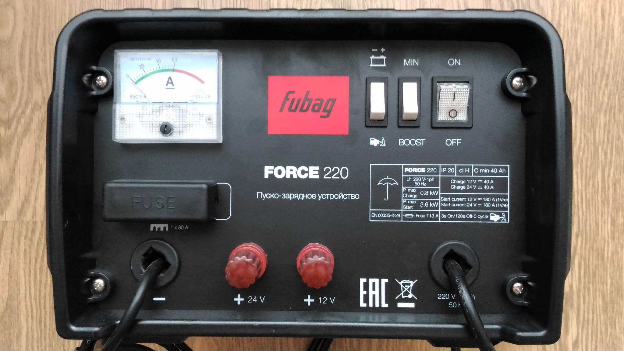 Пуско зарядное устройство force. Пуско-зарядное Fubag Force 220. Зарядное пусковое устройство Force 140 Fubag. Пуско-зарядное устройство Fubag Force 180. Fubag Force 1300 220 380.