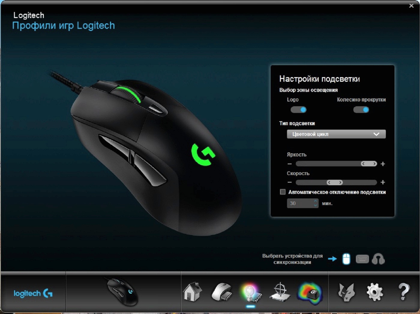 Обзор от покупателя на Мышь Logitech G403 Prodigy Gaming Mouse USB  (910-004824) — интернет-магазин ОНЛАЙН ТРЕЙД.РУ