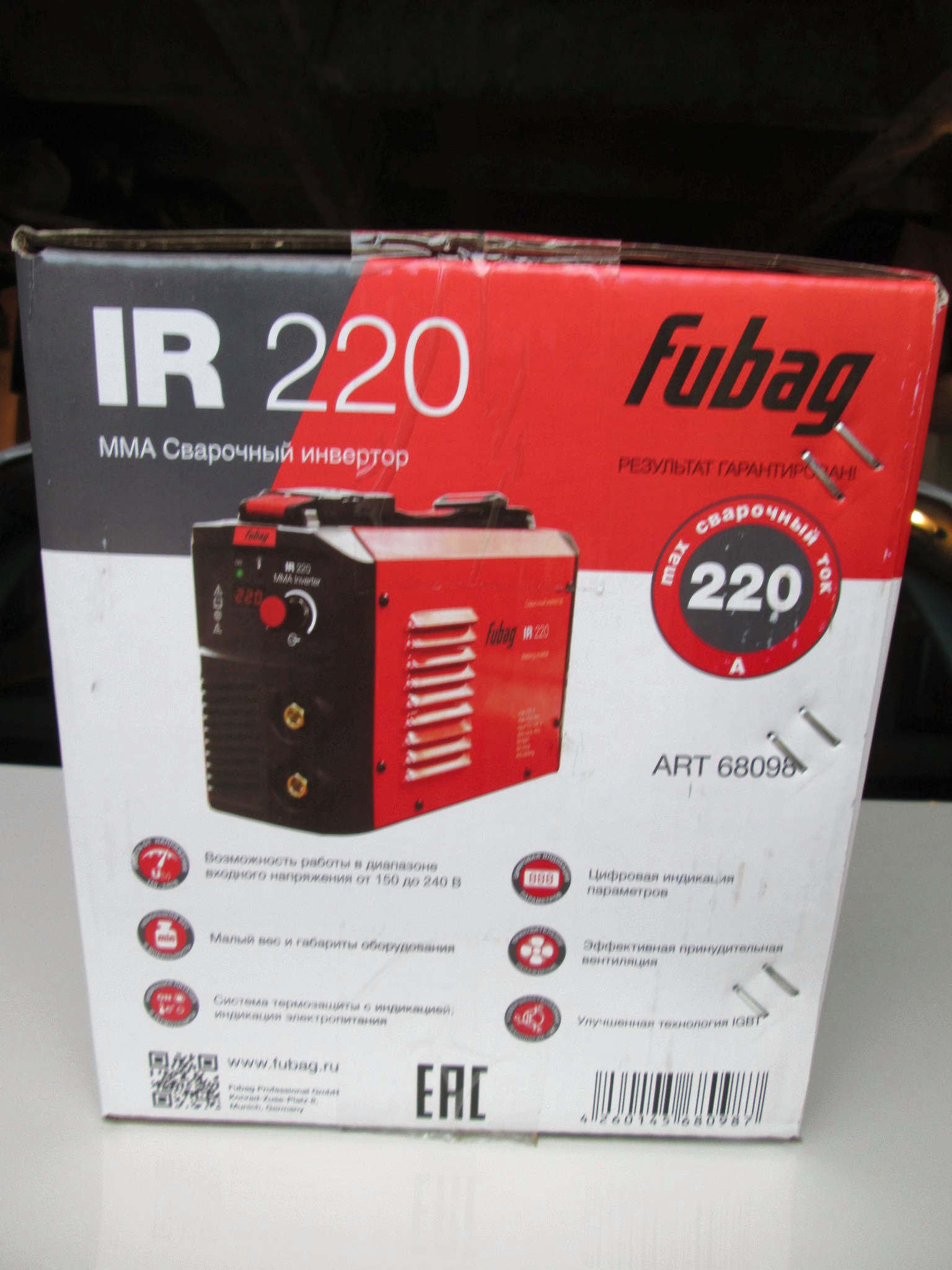 Обзор 220. Сварочный аппарат Fubag ir 220 38474. Сварочный аппарат Fubag ir 220 сертификат.