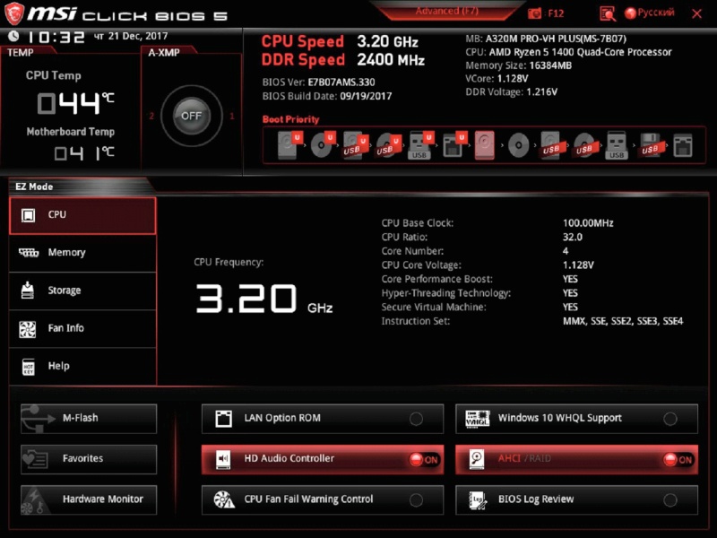 Msi a320m pro e схема