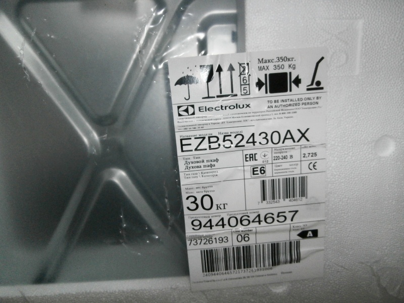 Обзор на Электрический духовой шкаф Electrolux EZB52430AX - изображение 4