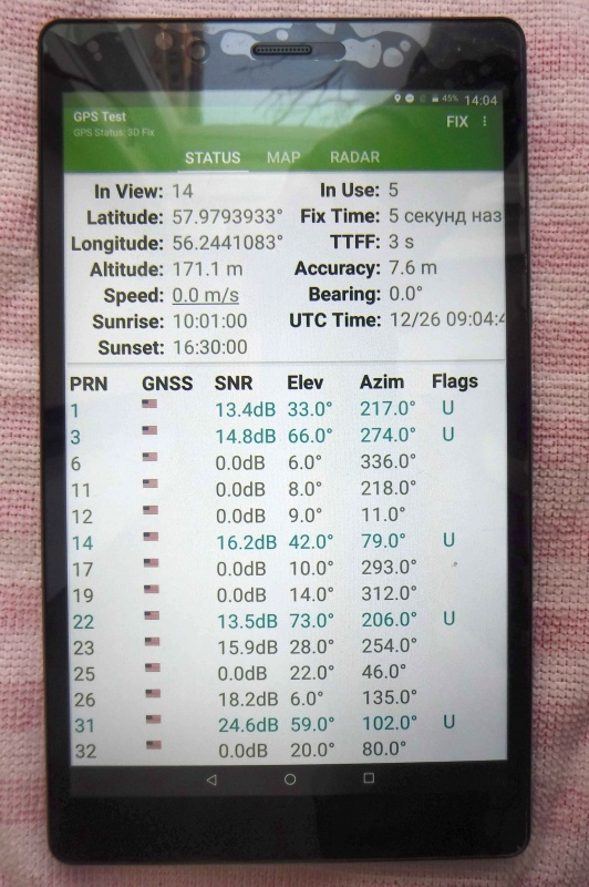 Обзор на Планшет Philips TLE821L Grey - изображение 20
