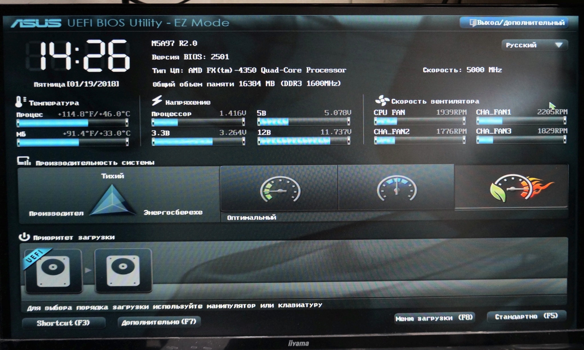 Uefi это. Новый биос асус. UEFI BIOS ASUS 2020. ASUS BIOS Advanced Mode. ASUS UEFI BIOS Utility Advanced.