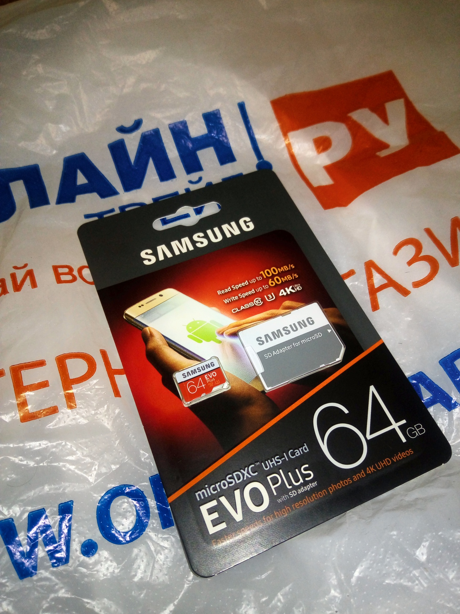 Samsung EVO Plus 64gb u3.