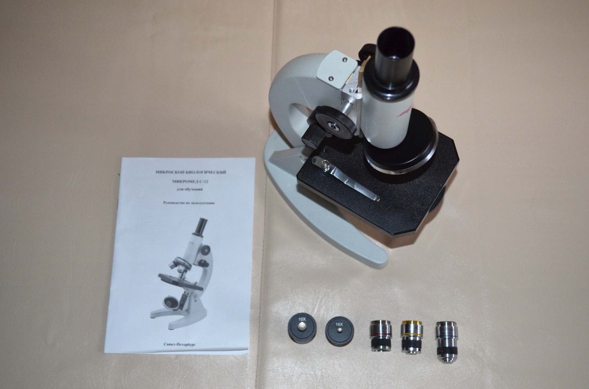 Микроскоп световой Микромед с-12