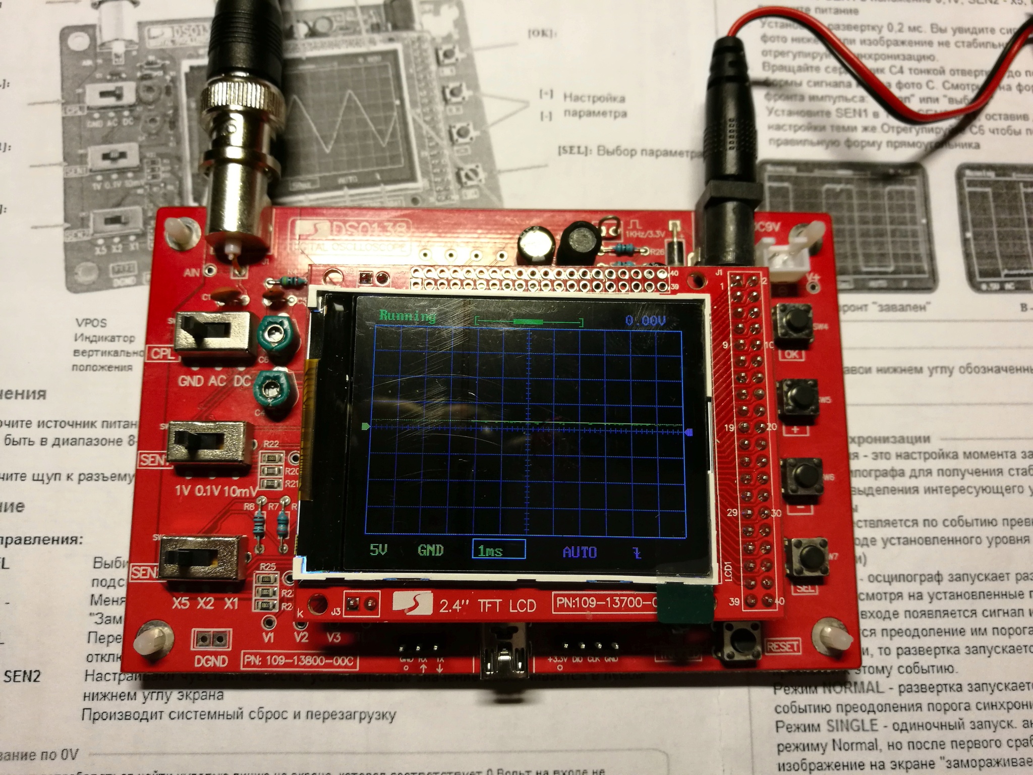 набор осциллографа. с1-94 3 осциллограф линия задержки. набор осциллографа. набор осциллографа. цифровой осциллограф (nm8020).