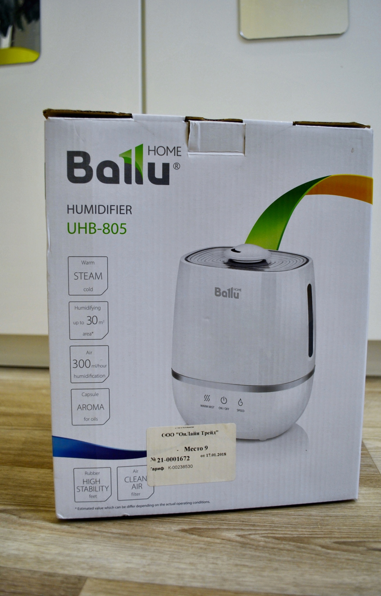 Ballu увлажнитель инструкция по применению. Увлажнитель Ballu UHB-805. Воздухоувлажнитель Ballu UHB-190. Увлажнитель Ballu UHB-305. Ballu UHB-310.