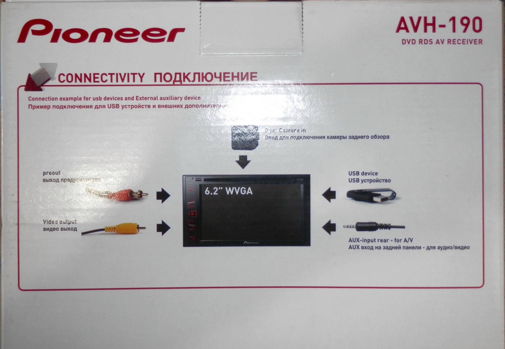 Магнитола пионер avh 190g инструкция