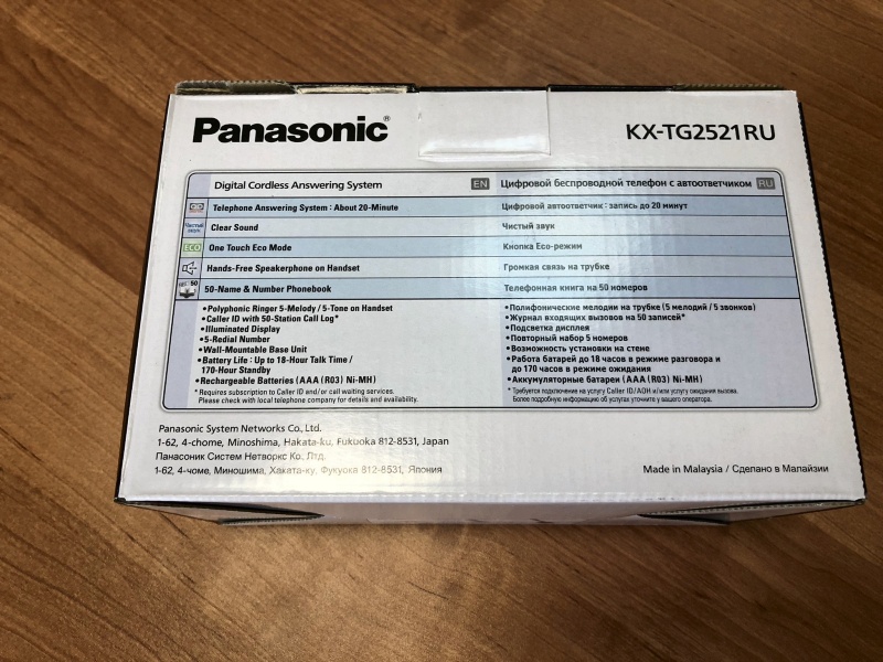 Panasonic kx tg2521ru схема
