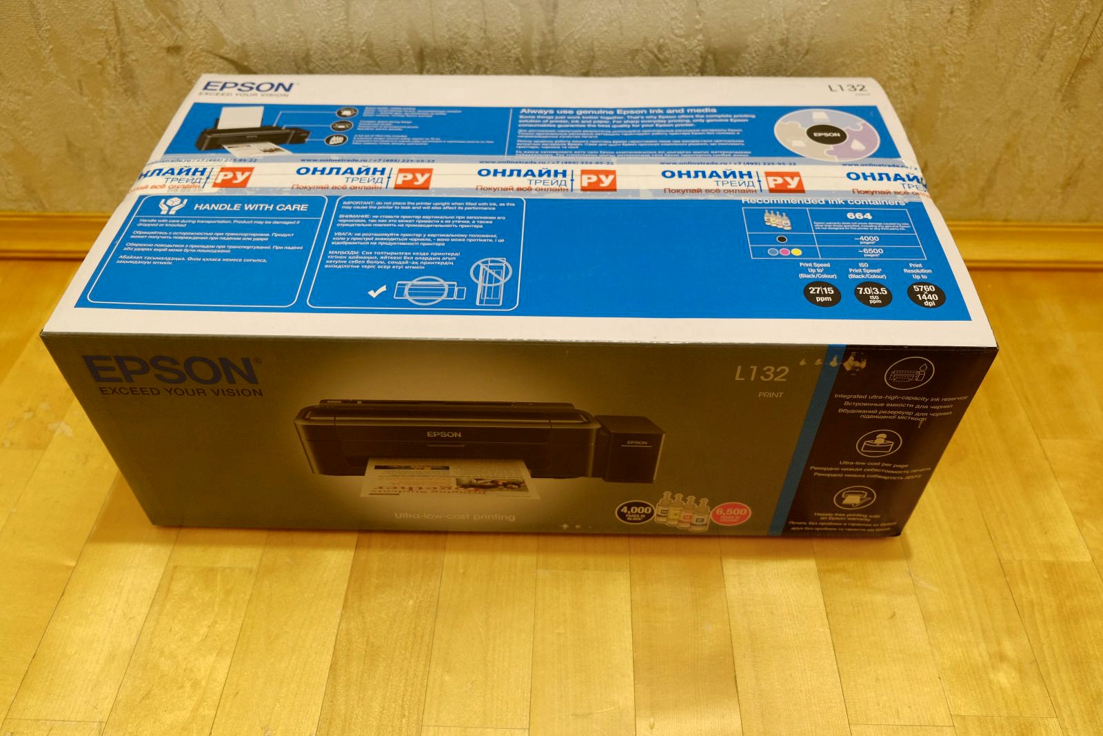 Как выключить принтер epson l132