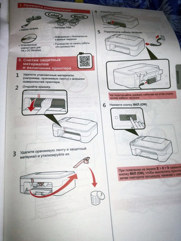 Обзор на Струйное МФУ Canon PIXMA TS3140 black - изображение 8