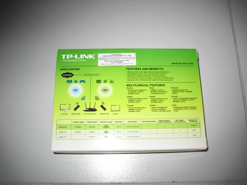 Обзор на Адаптер TP-LINK Archer T4U 802.11ac/2.4/5GHz/USB 3.0/867 Mbps - изображение 3