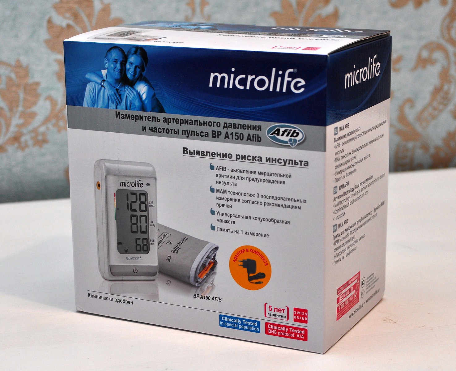 Обзор от покупателя на Тонометр Microlife BP A150 Afib, автоматический ...