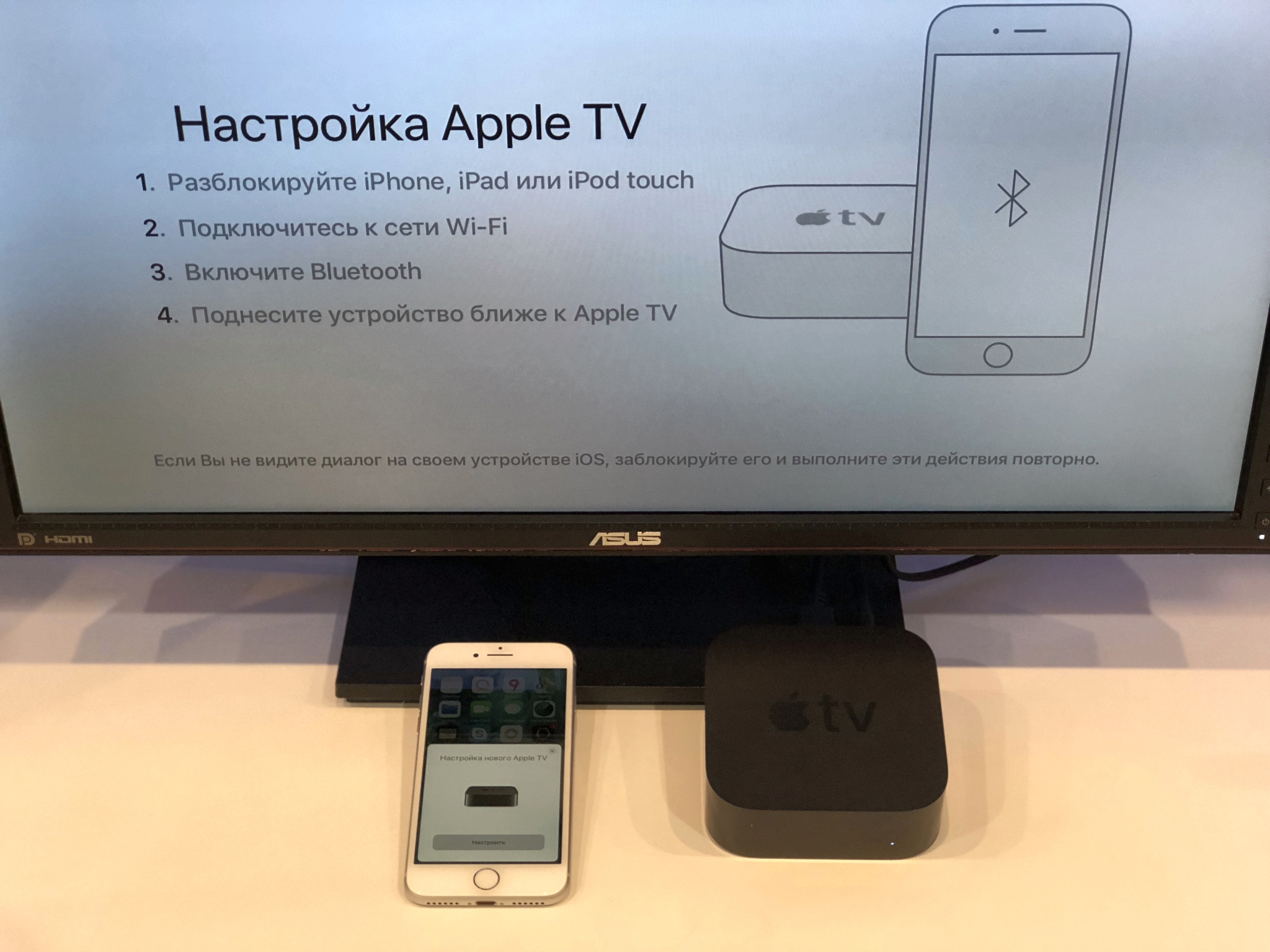 Чтобы продолжить поднесите устройство ближе. Apple TV разблока. Doc станция USB C Siri Remote USB S.