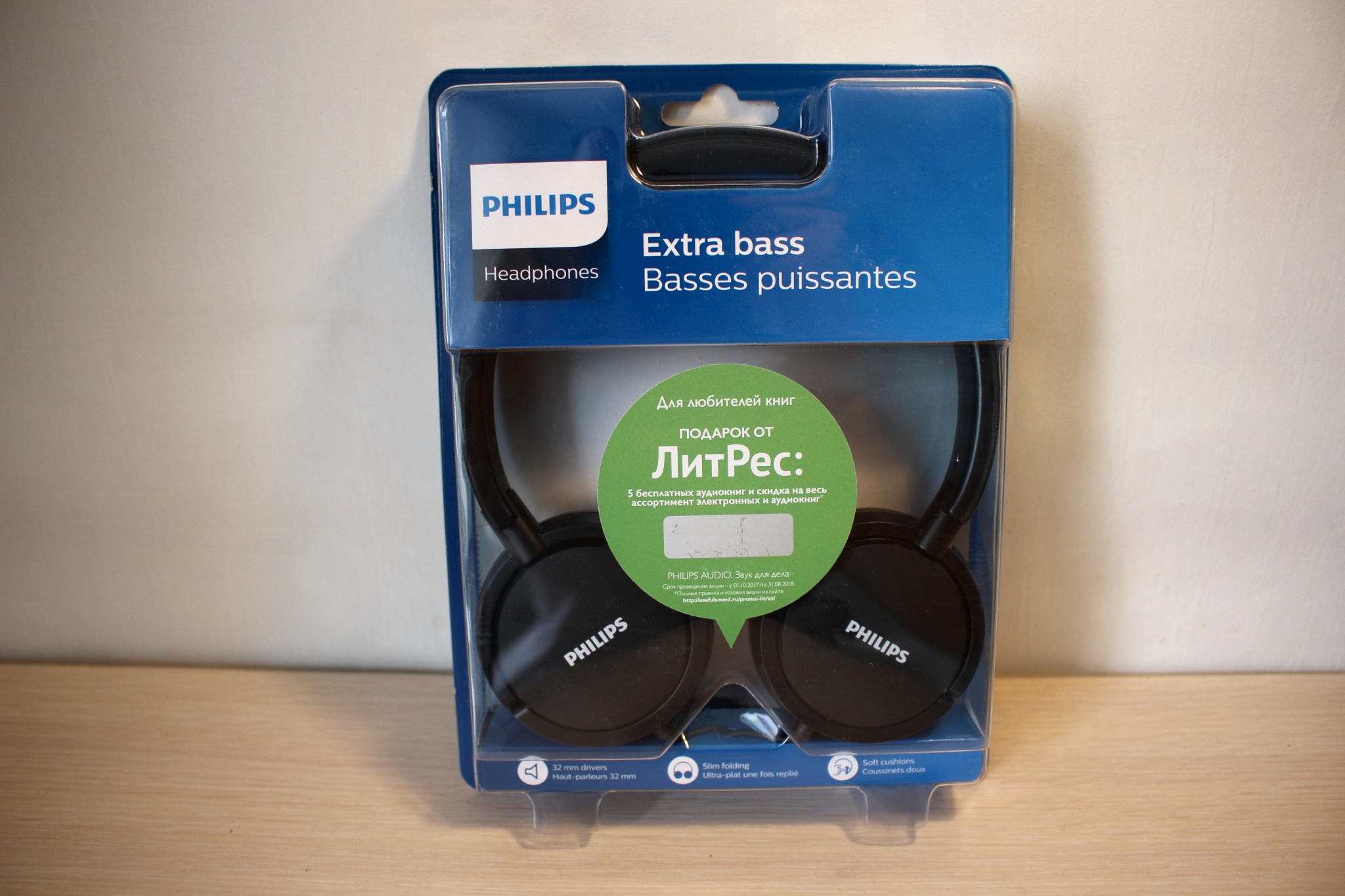 Philips headphones shl5000 sale