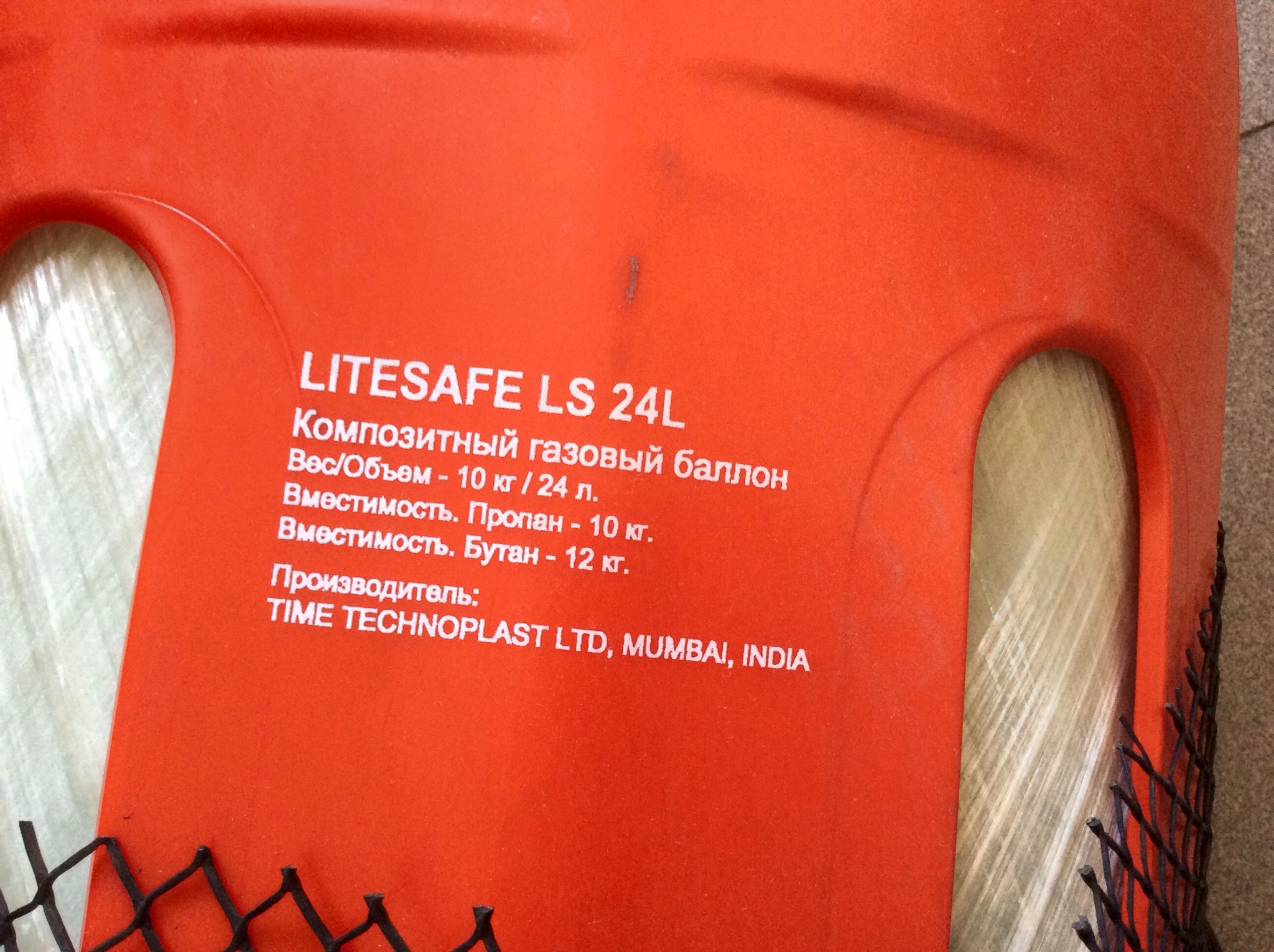 Обзор от покупателя на Баллон композитный LITESAFE 24л., 10кг —  интернет-магазин ОНЛАЙН ТРЕЙД.РУ