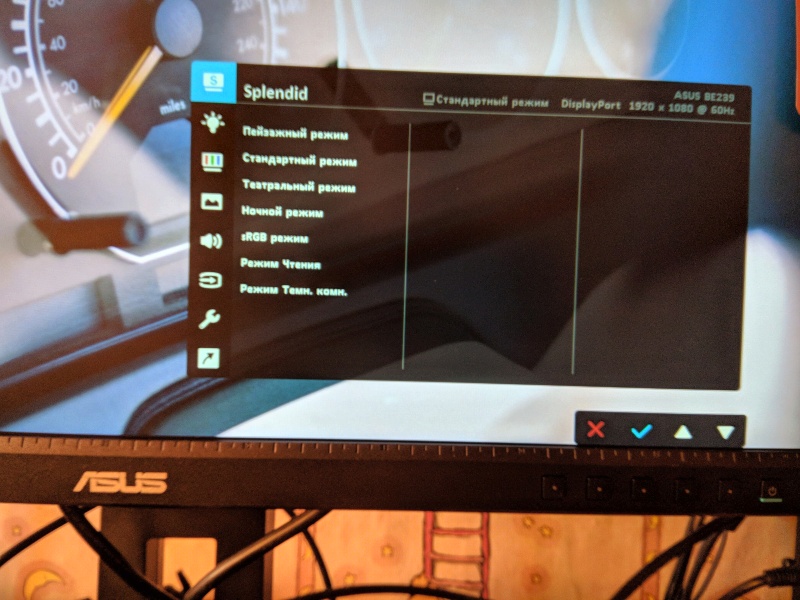 Обзор на Монитор Asus BE239QLB, 23" Black - изображение 13