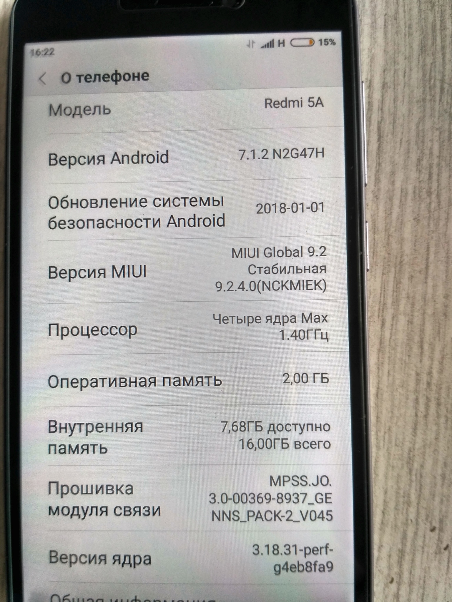 Обзор от покупателя на Смартфон Xiaomi Redmi 5A 16Gb Gray —  интернет-магазин ОНЛАЙН ТРЕЙД.РУ