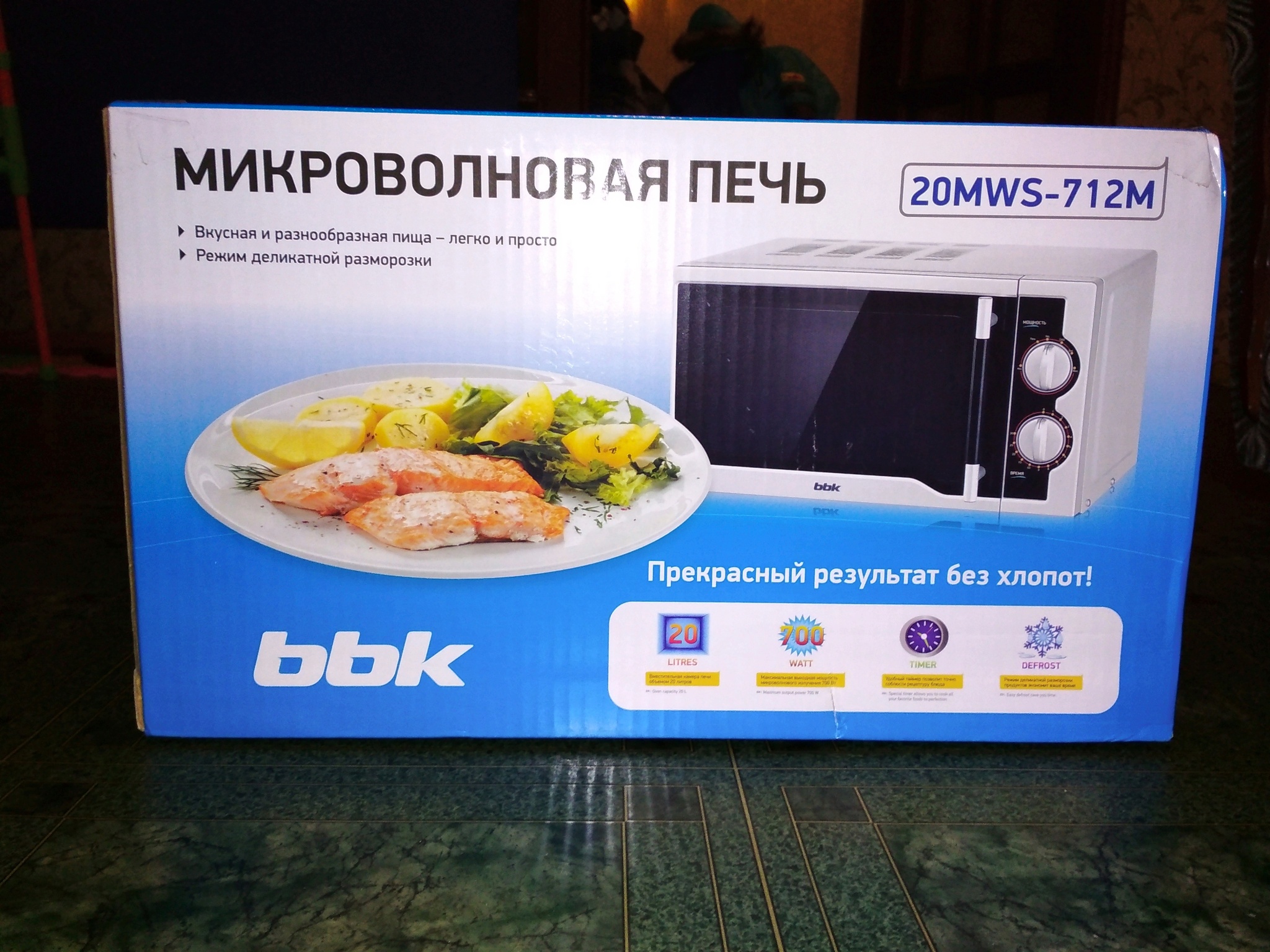 Обзор от покупателя на Микроволновая печь BBK 20MWS-712M/WB — интернет ...