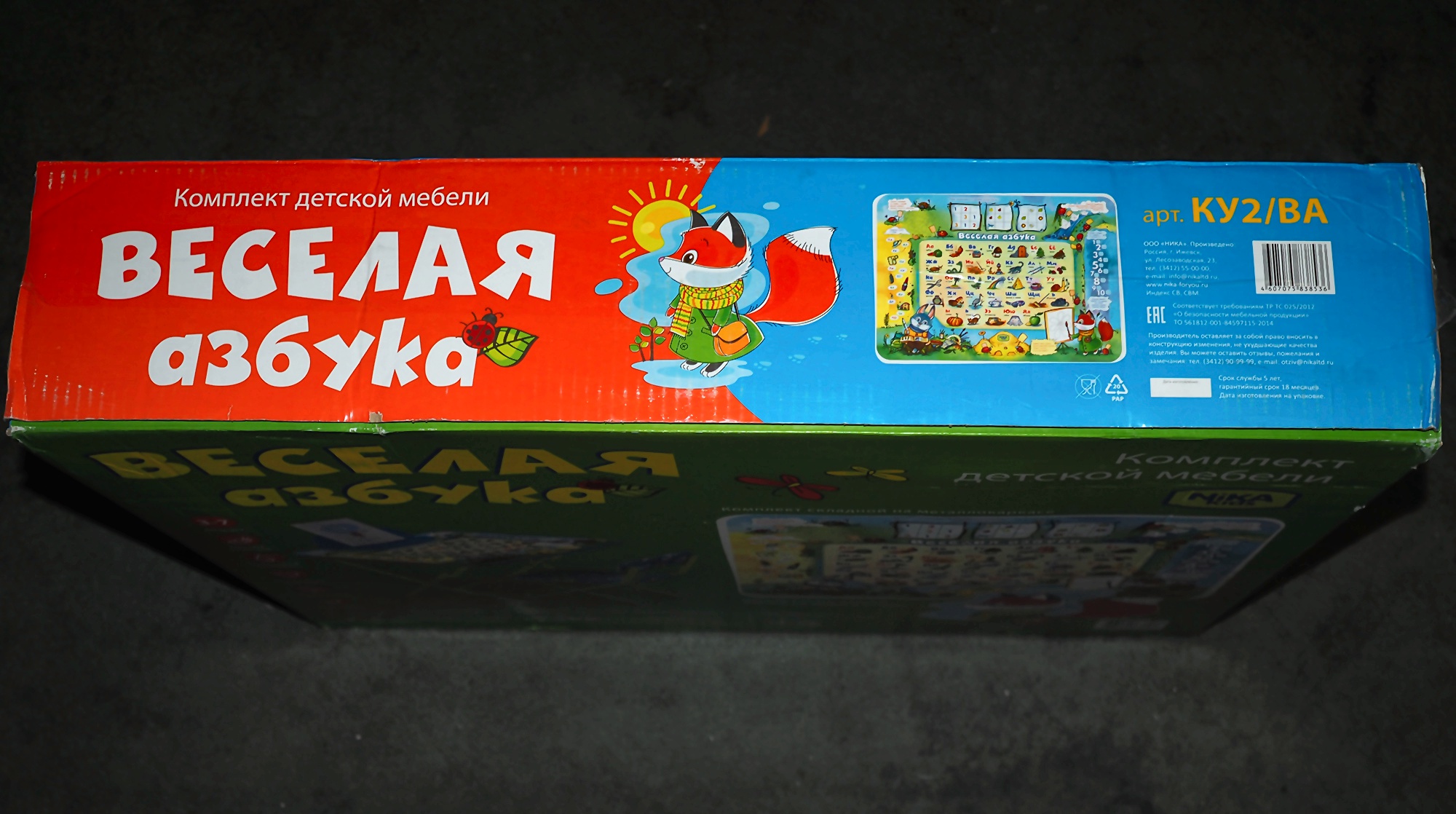 Комплект мебели nika kids веселая азбука