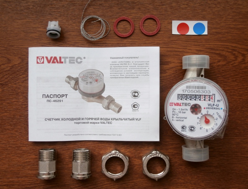 Valtec как снимать показания Обзор от покупателя на Счетчик воды универсальный VALTEC (VLF-15U) до +90 С, 1,5