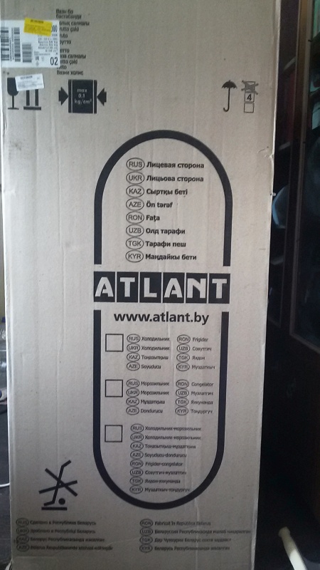 Обзор на Холодильник Атлант ХМ 4208-000 - изображение 2