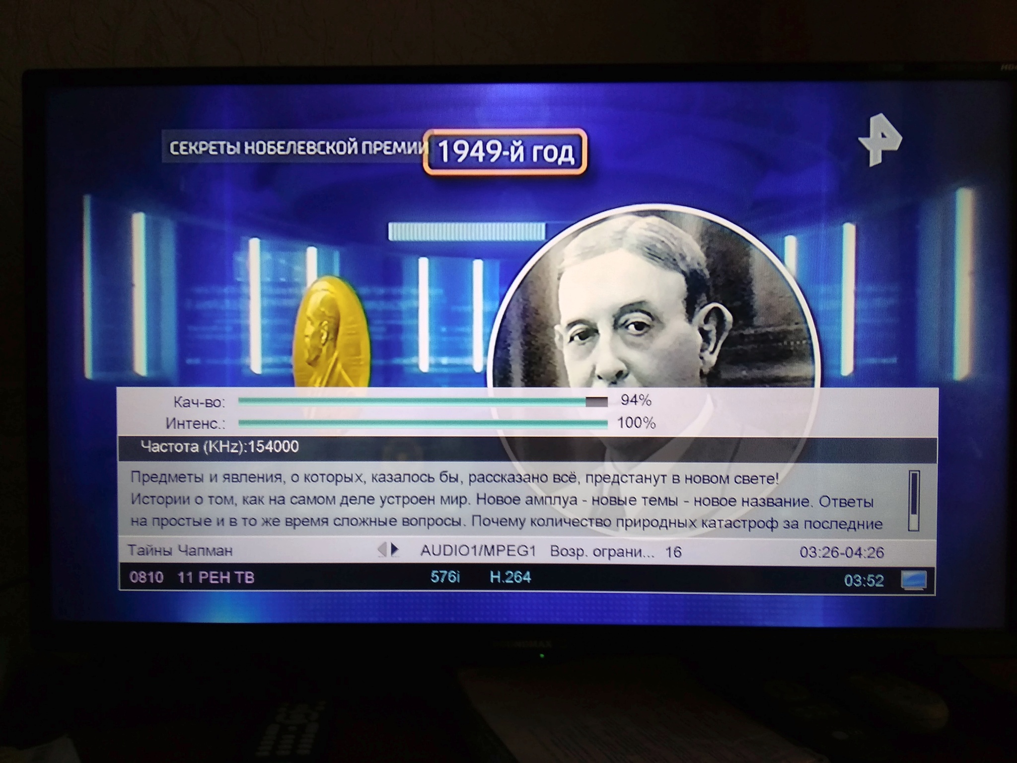 Обзор от покупателя на Телевизор SOUNDMAX SM-LED32M01, черный ...