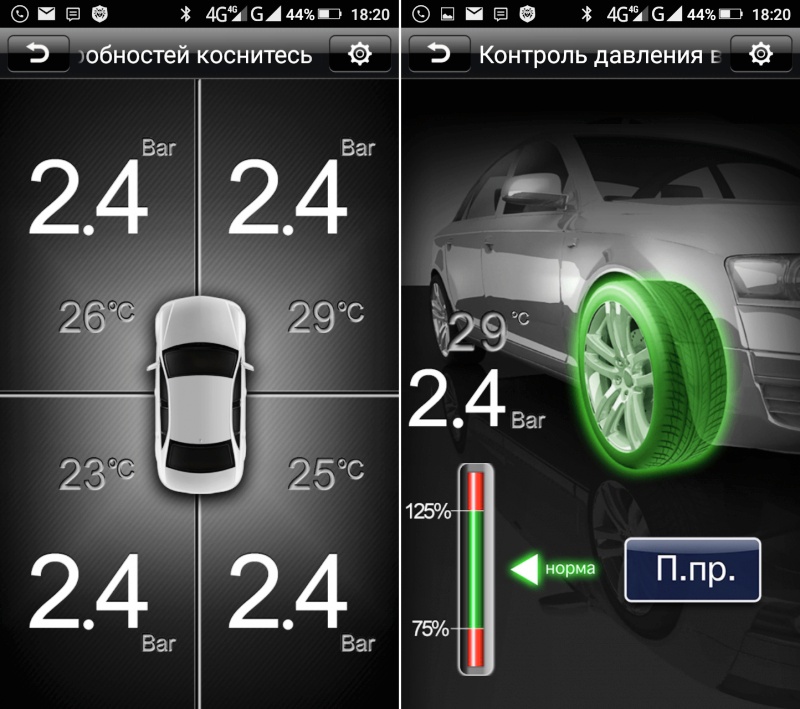 Датчик давления шин parkmaster tpms