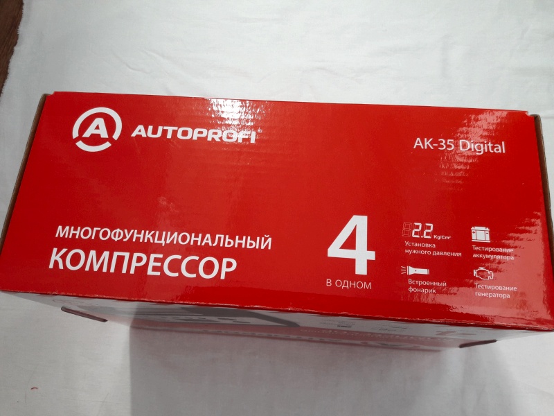 Компрессор для шин autoprofi ak 35 digital