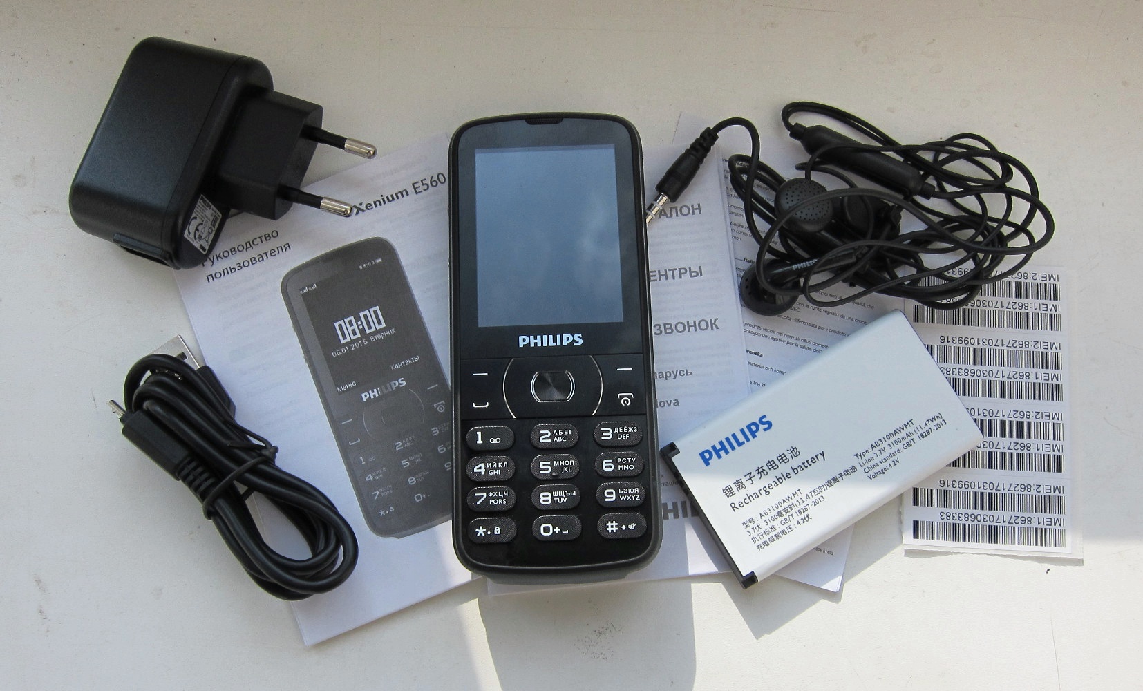 Телефоны филипс 185. Philips Xenium e560. Мобильный телефон Philips Philips Xenium e560. Philips Xenium е 560. Филипс ксениум кнопочный е560.