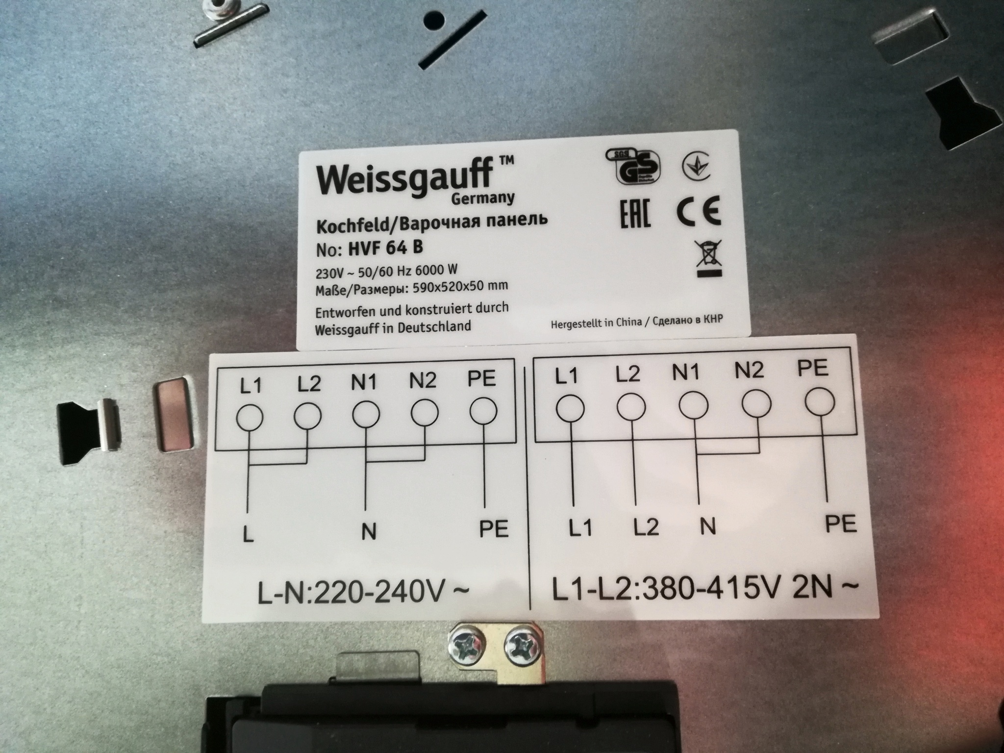 Электрическая варочная панель Weissgauff HV 312 B - купить по низкой цене в инте