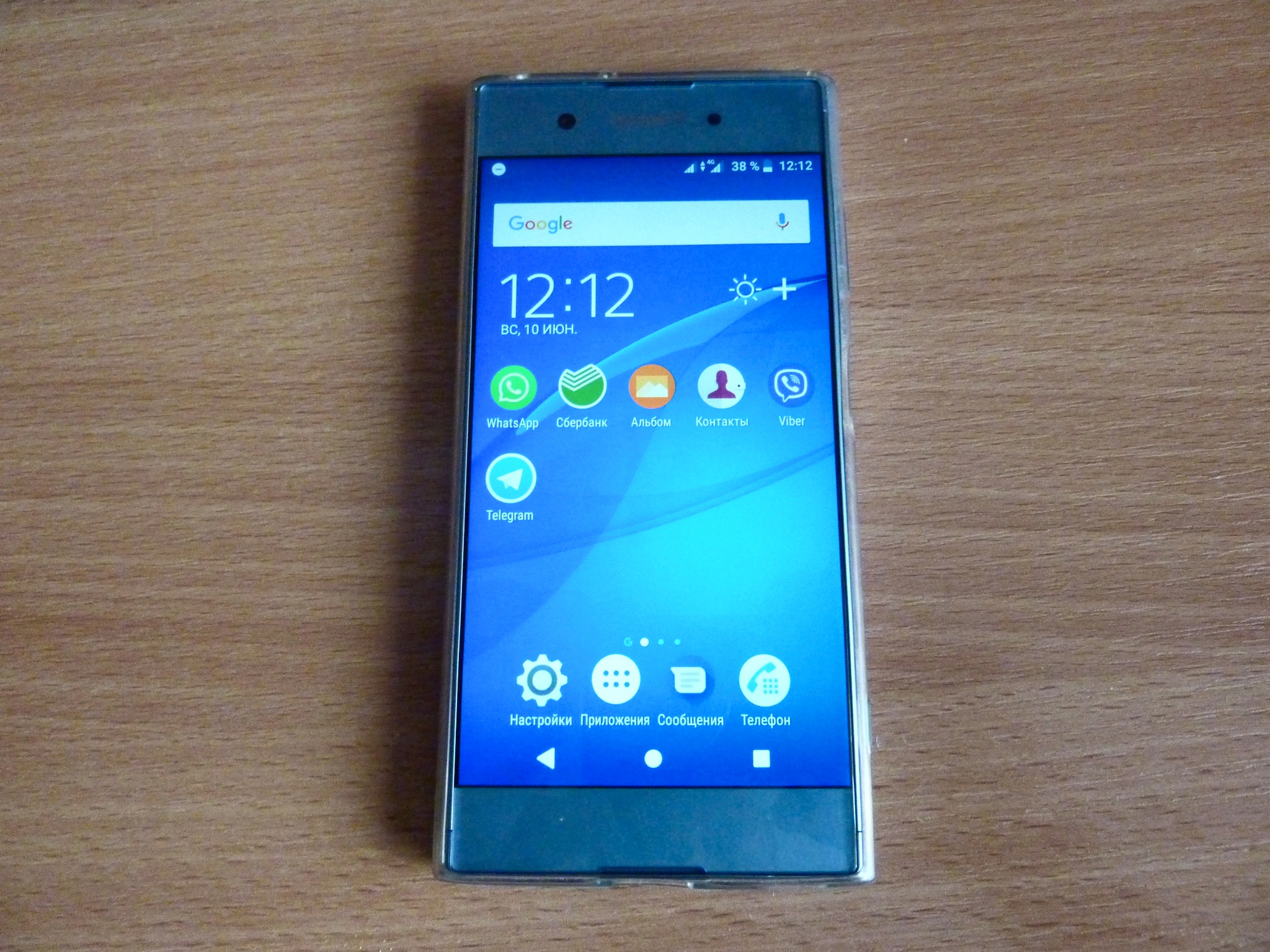 Обзор от покупателя на Смартфон Sony Xperia XA1 Plus (G3412) 32Gb Blue —  интернет-магазин ОНЛАЙН ТРЕЙД.РУ