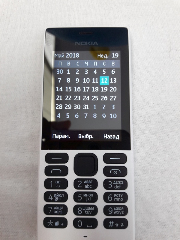 Обзор на Мобильный телефон Nokia 150 Dual sim White - изображение 17