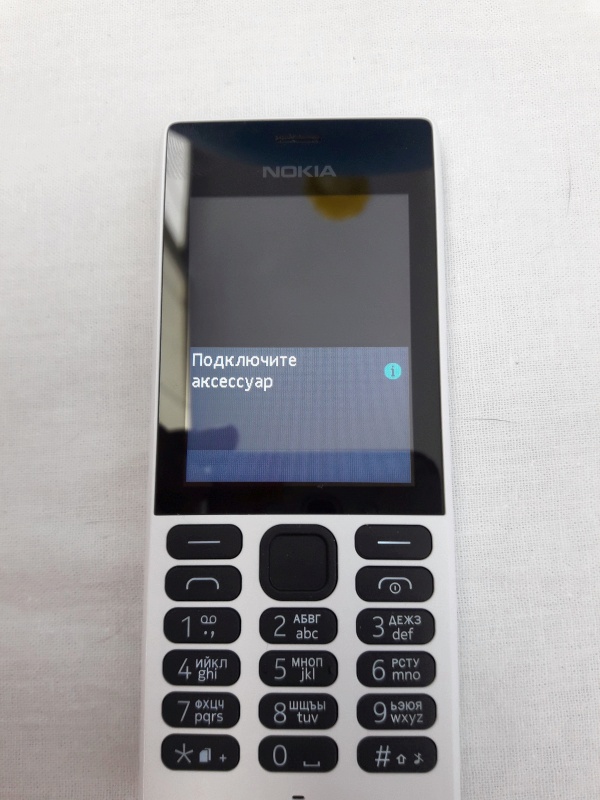 Обзор на Мобильный телефон Nokia 150 Dual sim White - изображение 18