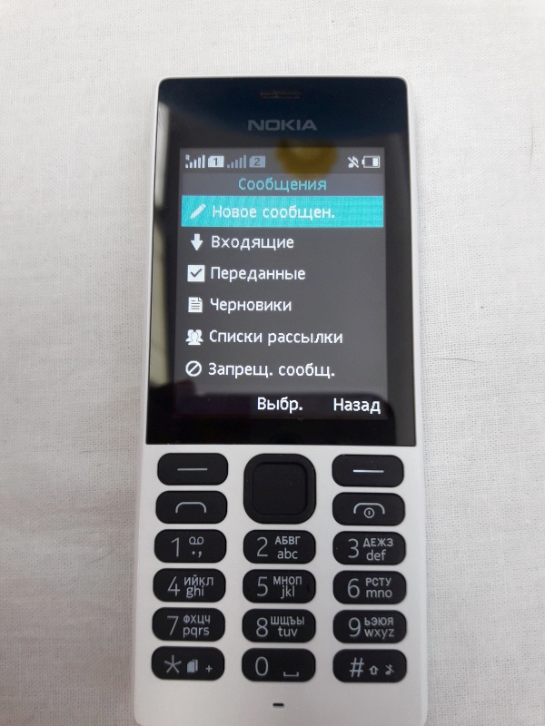 Обзор на Мобильный телефон Nokia 150 Dual sim White - изображение 19