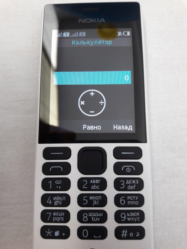 Обзор на Мобильный телефон Nokia 150 Dual sim White - изображение 23