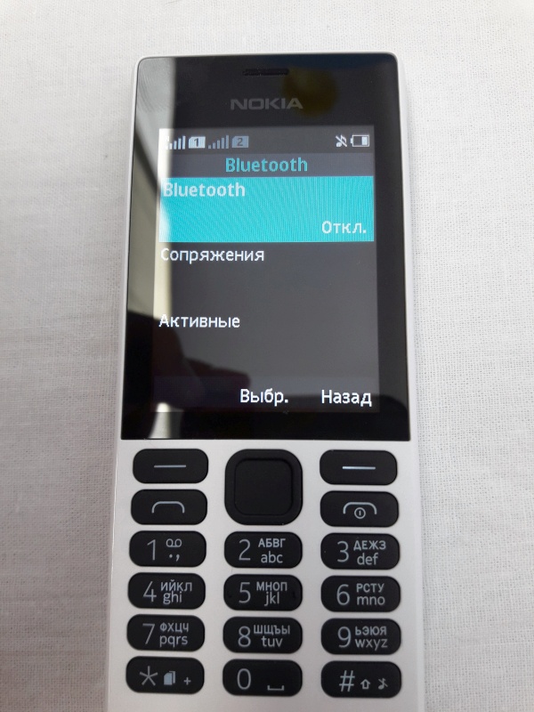 Обзор на Мобильный телефон Nokia 150 Dual sim White - изображение 24