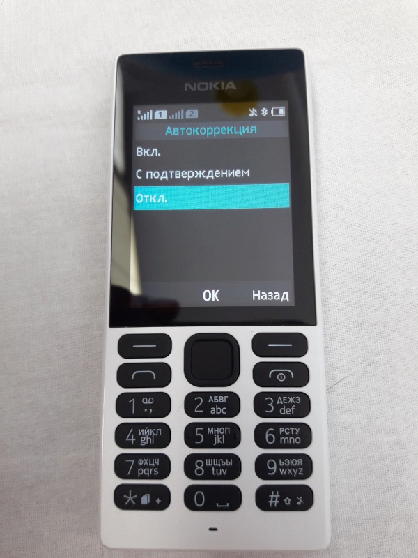 Обзор на Мобильный телефон Nokia 150 Dual sim White - изображение 29