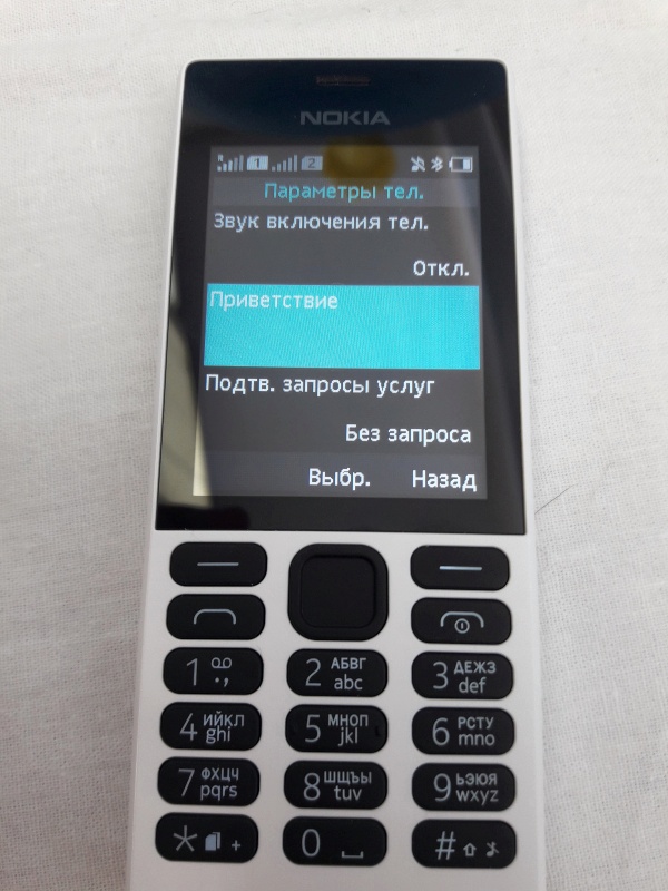 Обзор на Мобильный телефон Nokia 150 Dual sim White - изображение 31
