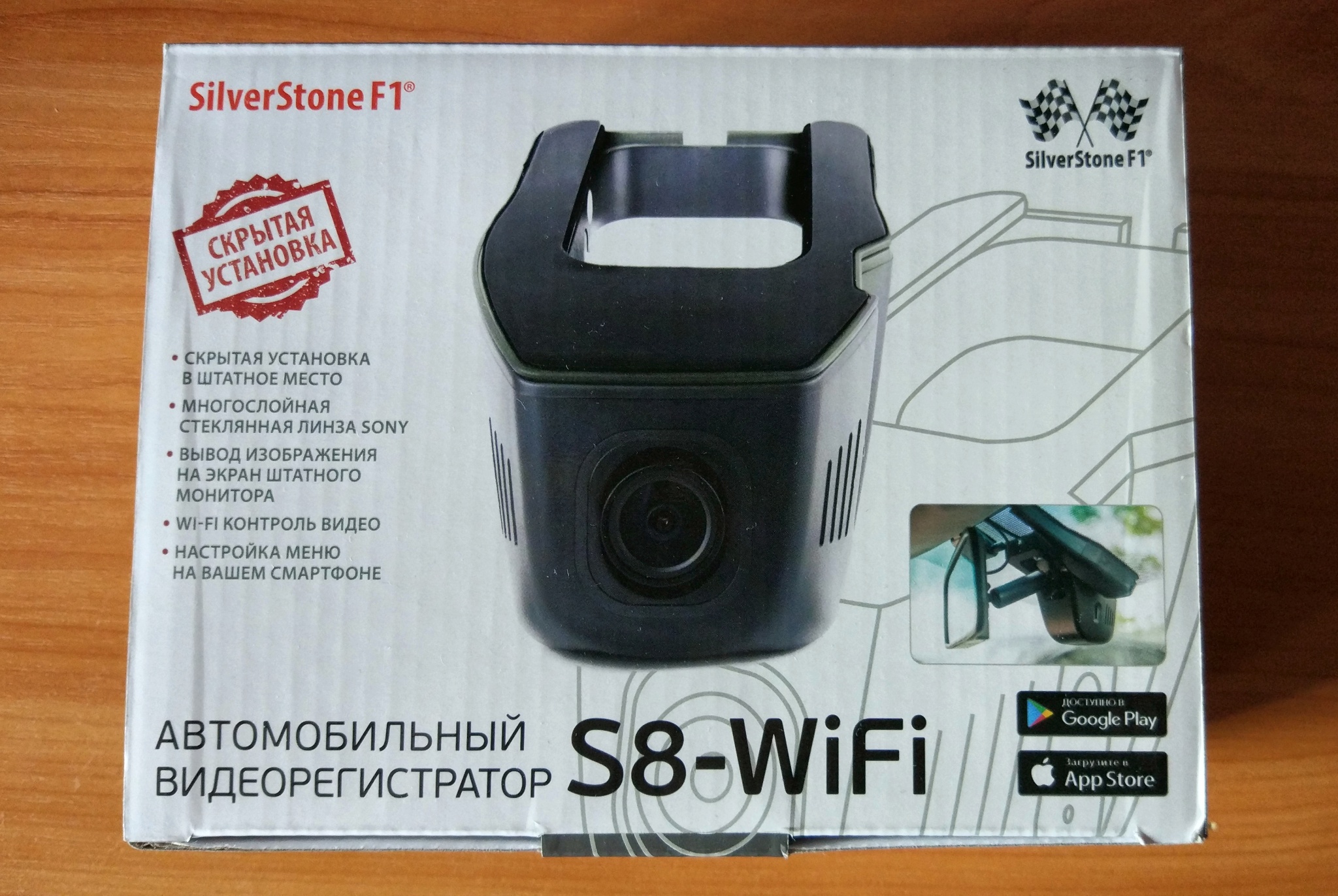 Видеорегистратор silverstone f1 s8 wifi инструкция