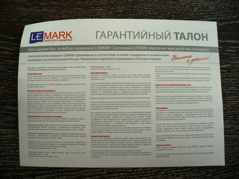 Обзор на Смеситель для кухни LEMARK Plus Shape (LM1705C), с высоким поворотным изливом, хром - изображение 8