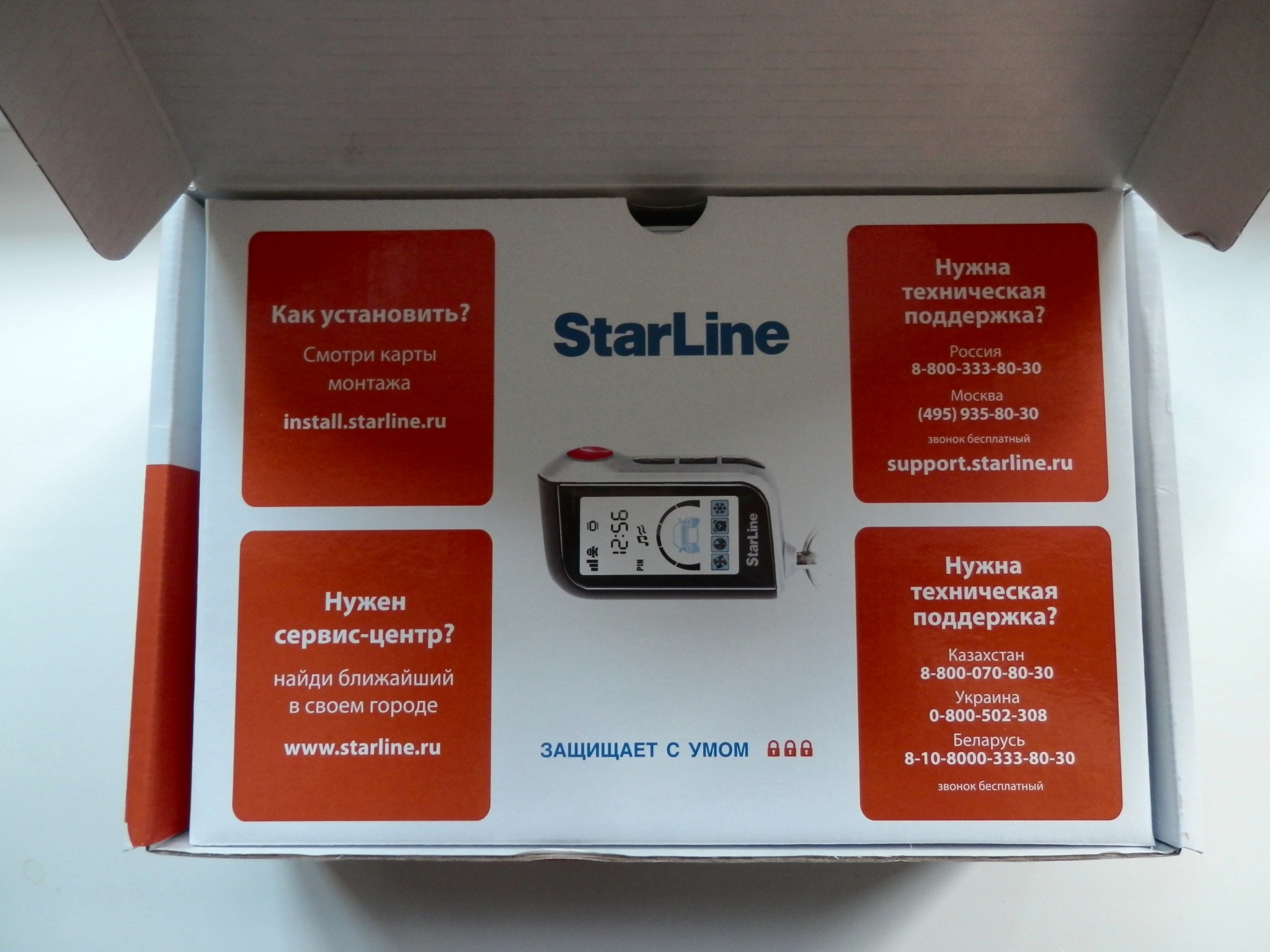 Сим карта для starline