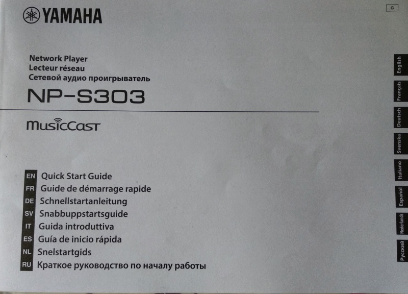 Обзор на Сетевой аудио плеер Yamaha NP-S303 Black - изображение 7