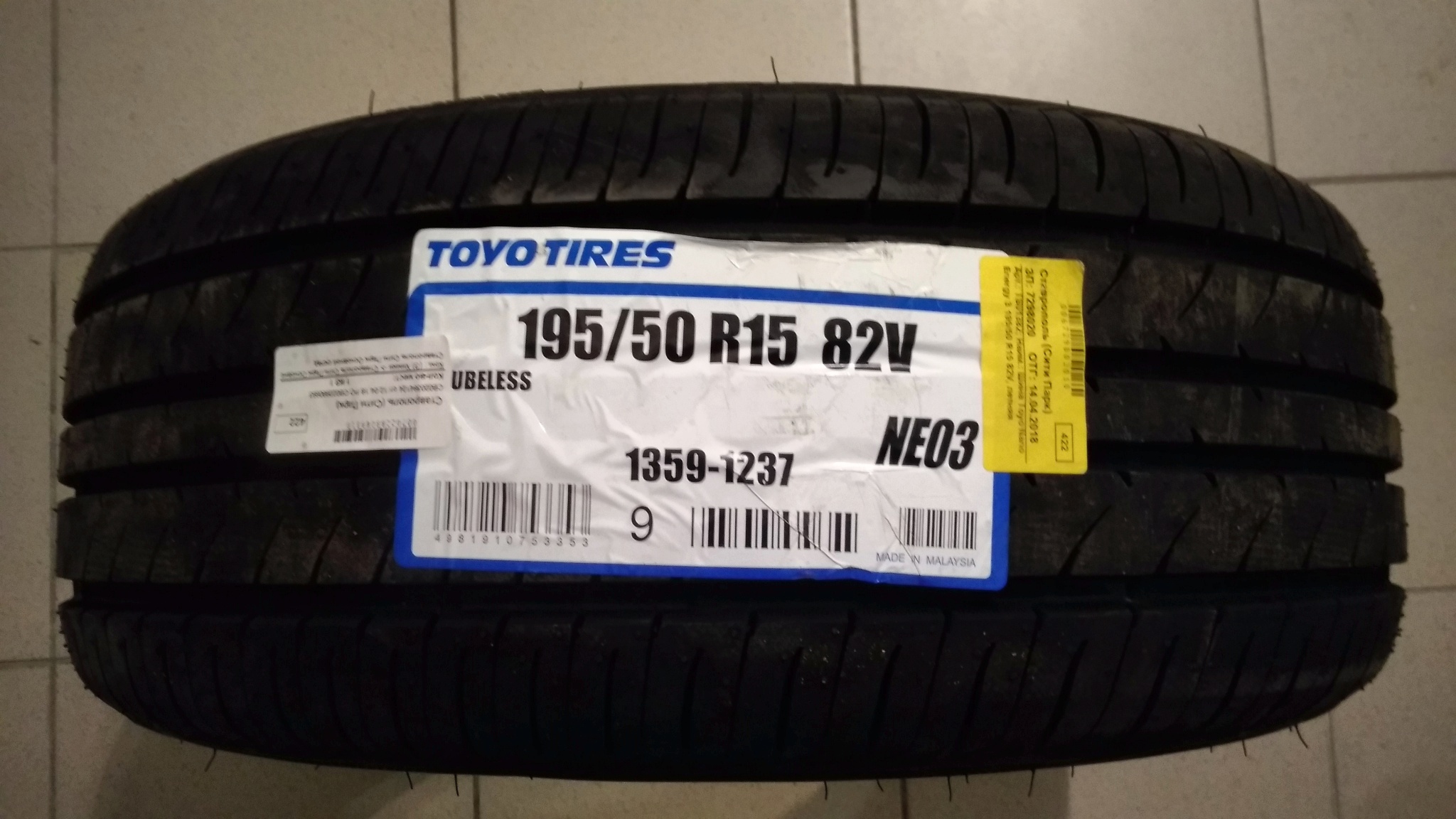 Обзор от покупателя на Шина Toyo Nano Energy 3 195/50 R15 82V, летняя ...