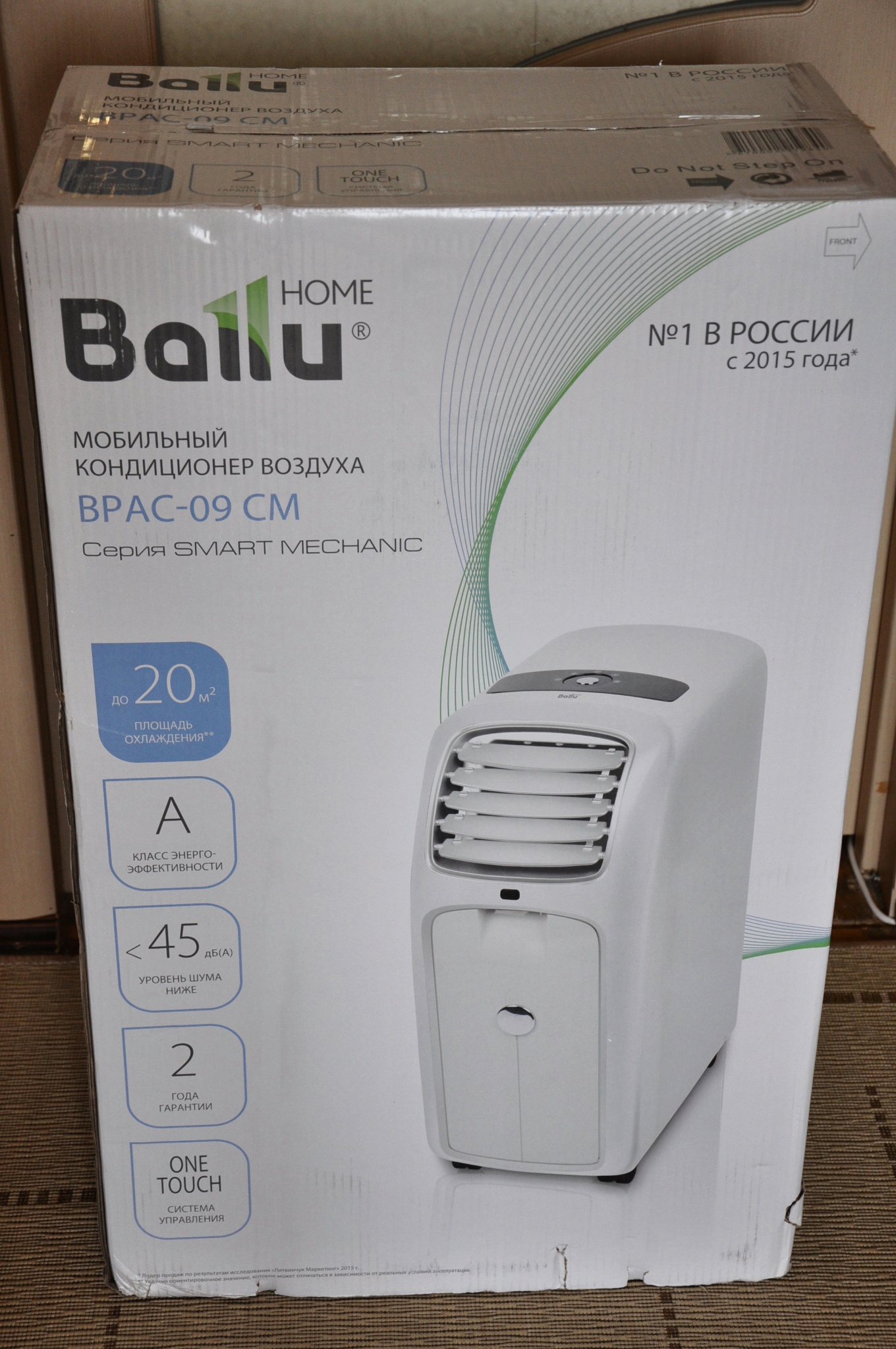 Обзор от покупателя на Мобильный кондиционер Ballu BPAC-09 CM SMART  MECHANIC — интернет-магазин ОНЛАЙН ТРЕЙД.РУ