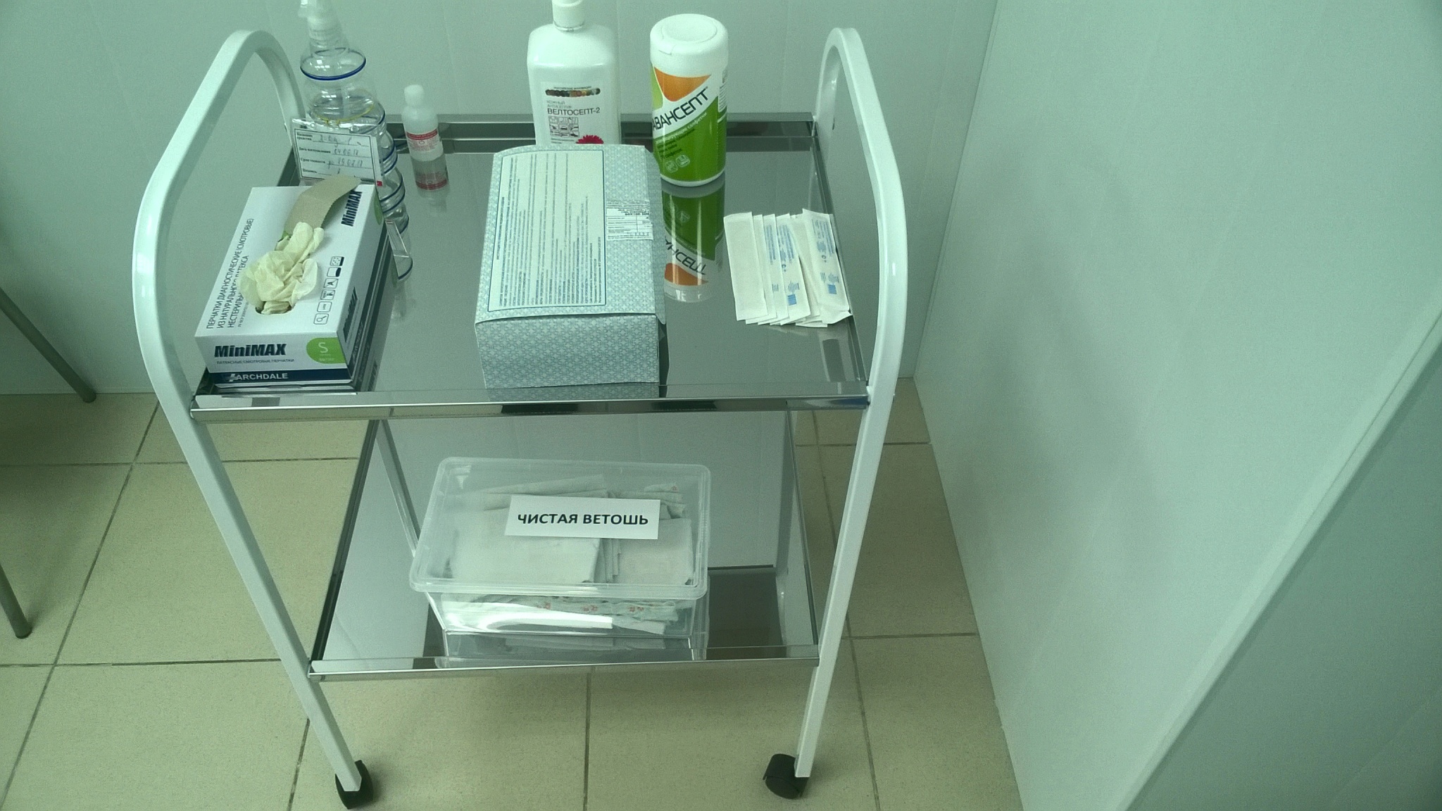 стол для хранения инструментария и средств медицинского назначения