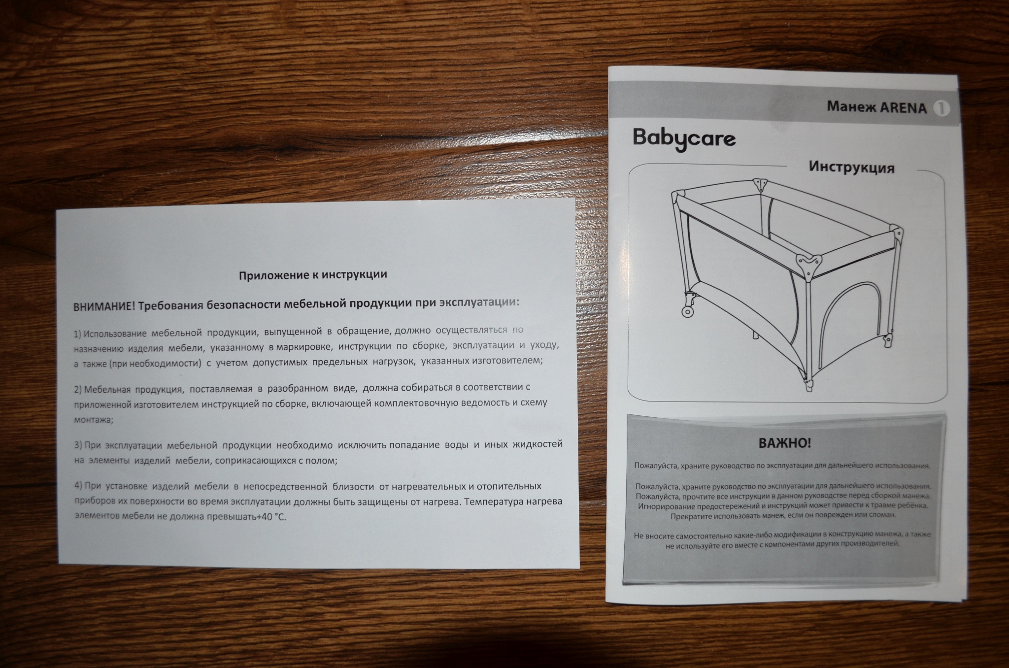 Манеж кровать graco инструкция по сборке