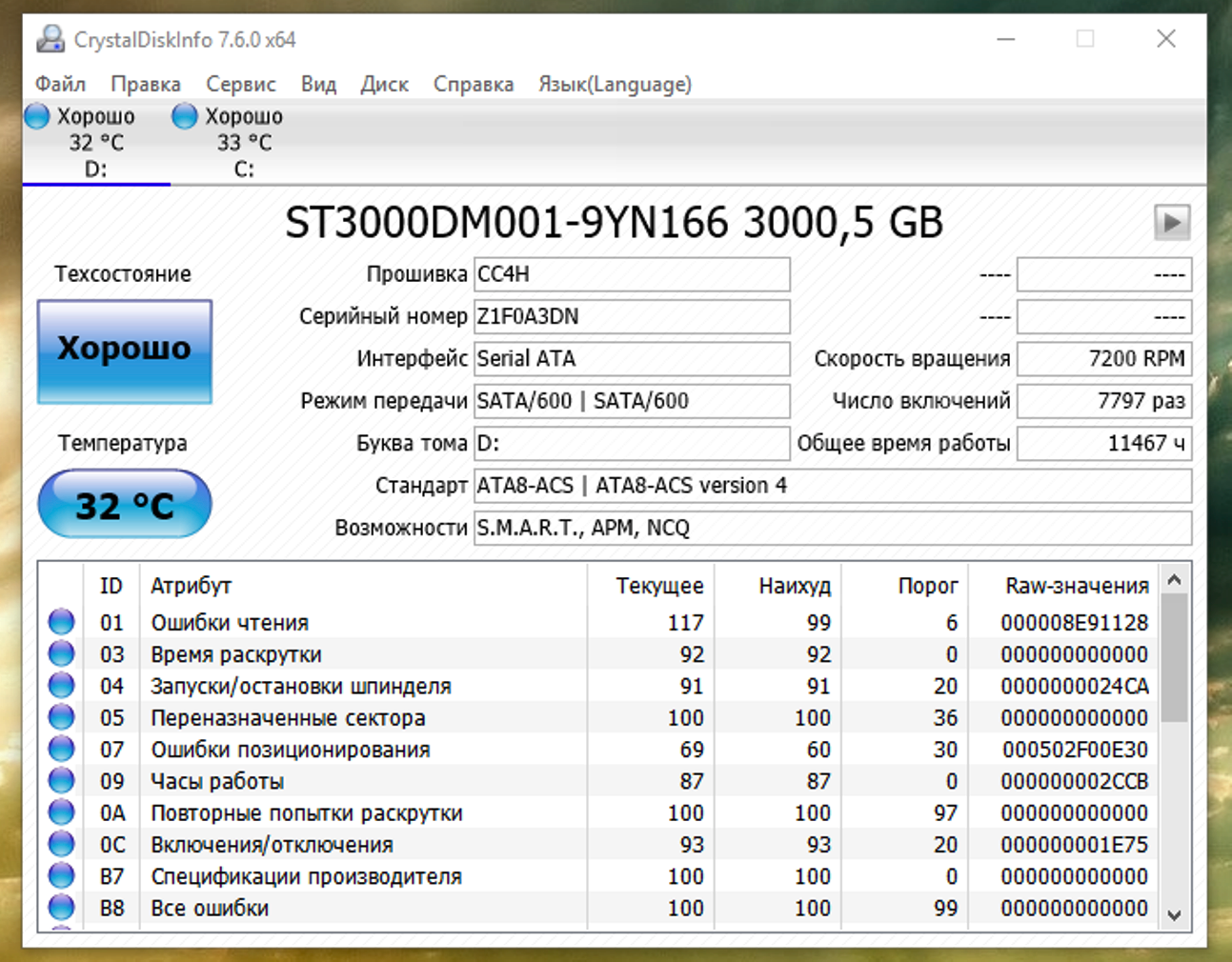 Обзор от покупателя на Сменный бокс для HDD AgeStar 3.5