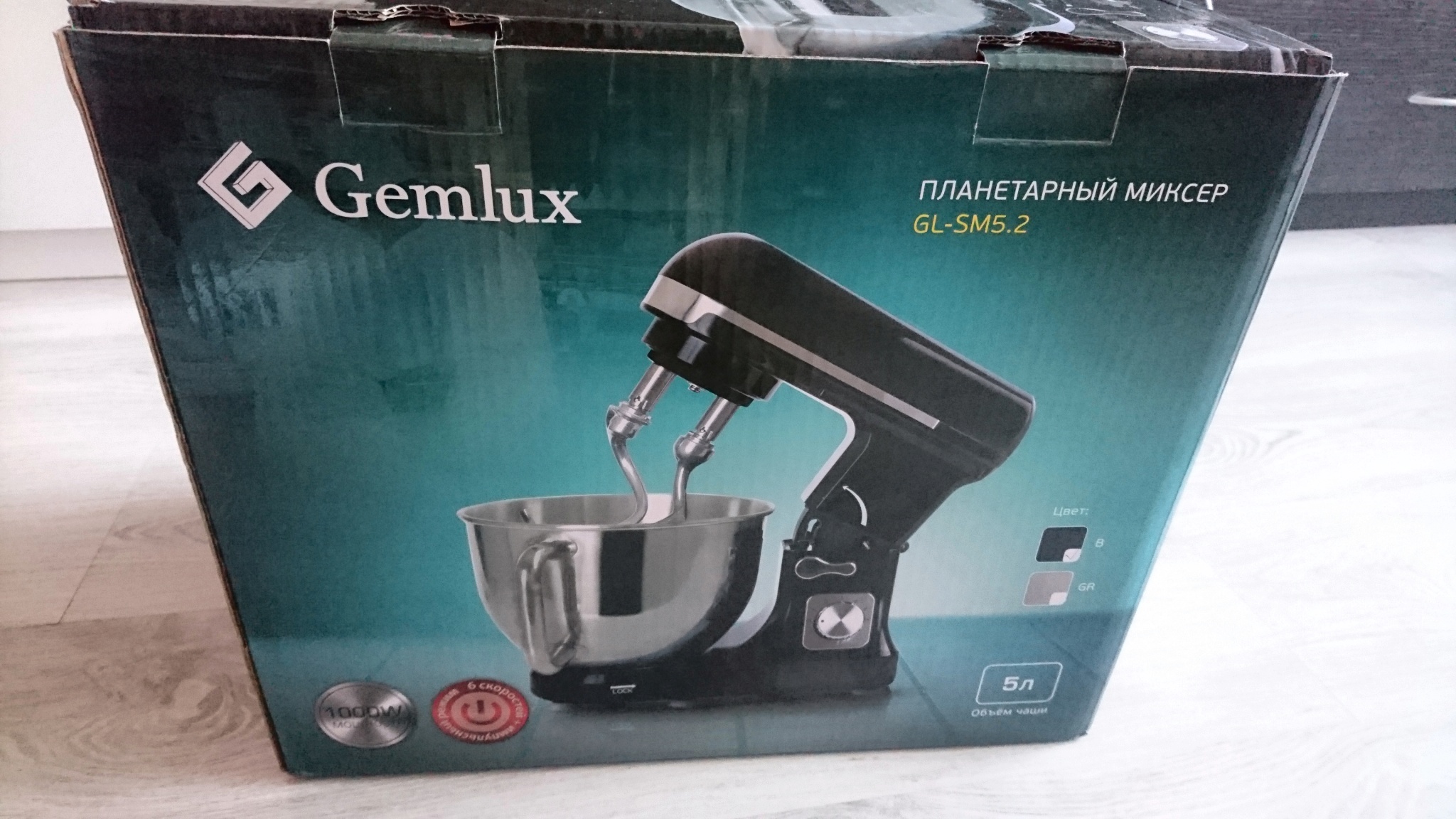 Gemlux gl SM5 2B