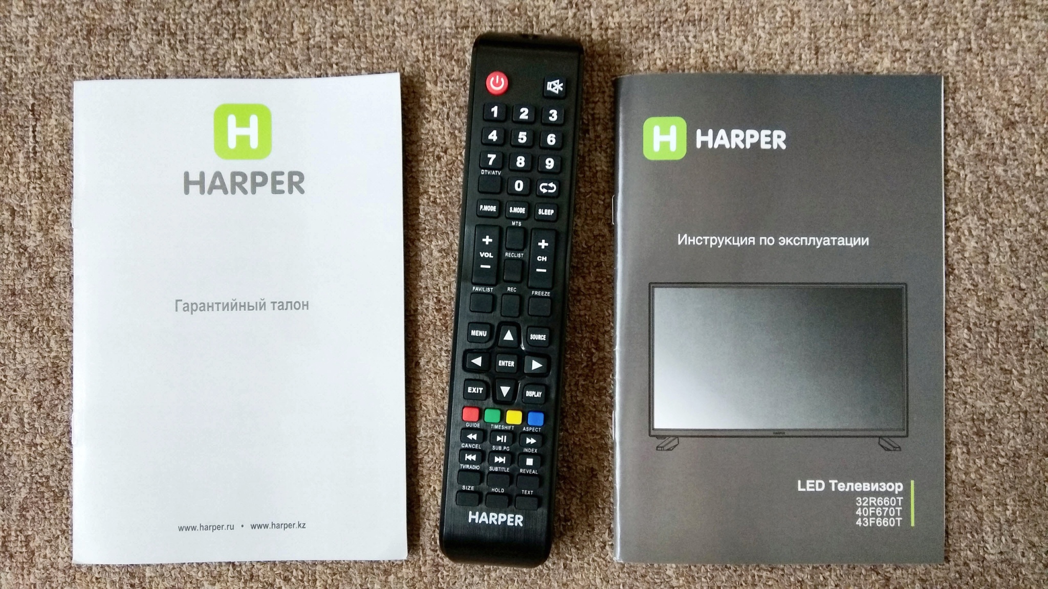 Телевизор harper 40. Пульт смарт ТВ Харпер 40f. ПДУ для телевизора Harper 40f660t. Harper 40f670t. Телевизор Harper инструкция.